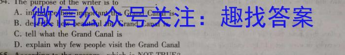 安徽省2023～2024学年八年级开学摸底练习英语