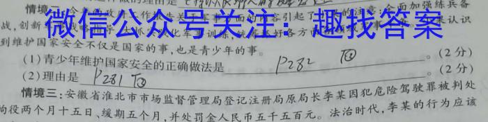 四平市普通高中2023-2024学年度高一年级第一学期期中教学质量检测(24087A)政治~