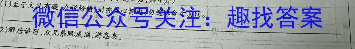 衡水金卷2024届广东省高三普通高中联合质量测评 高三摸底联考语文