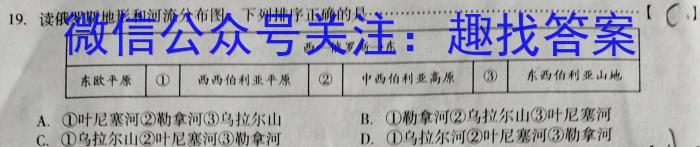 ［四川大联考］四川省2024届高三年级9月联考政治试卷d答案