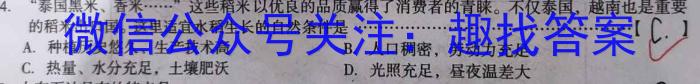 山东省2022级高二上学期校际联合考试(2023.08)政治试卷d答案