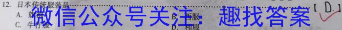 ［安徽大联考］安徽省2024届高三9月联考地.理