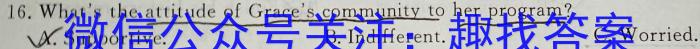 安徽省2023-2024学年第一学期九年级教学质量监测英语