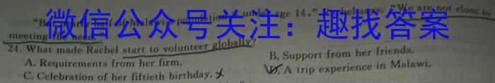 湖北云学新高考联盟高二年级10月联考英语试题