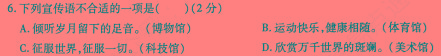 金科大联考2024届高三10月质量检测(24046C)语文