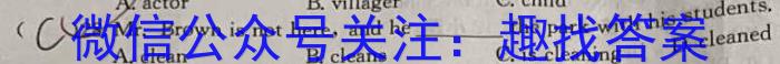 河北省2024届高三试卷9月联考(灯泡 HEB)英语试题