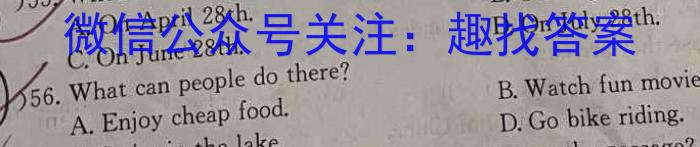 2024届湖南省高考一轮复*核心素养测评卷(三)英语试题