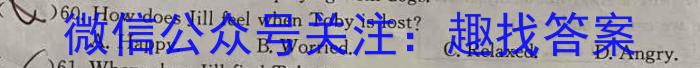 ［福建大联考］福建省2023-2024学年新学期高二开学检测英语