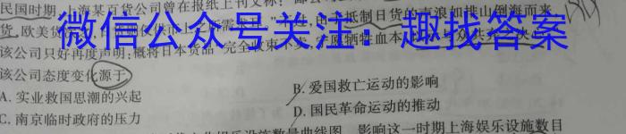2024届湖北省部分名校高三新起点8月联考历史