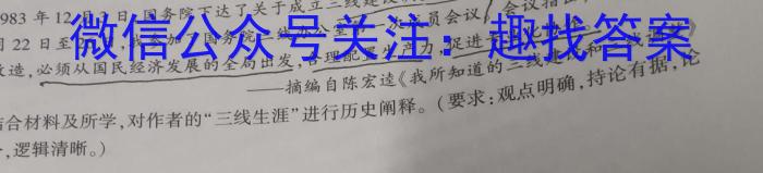 衡水金卷先享题摸底卷2023-2024学年度高三一轮复习摸底测试卷(一)历史试卷