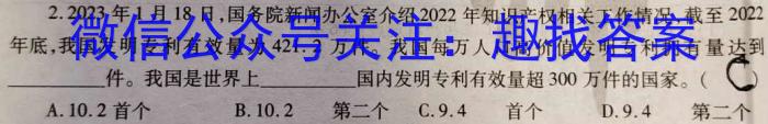 ［重庆南开中学］重庆市高2024届高三第二次质量检测政治~