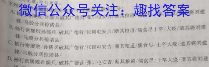 河北省2024届高三试卷9月联考(灯泡 HEB)语文