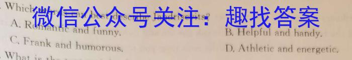 2023年秋季湖北省名校联盟入学测评(九年级)英语