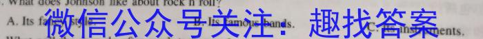 ［陕西大联考］陕西省2024届高三年级9月联考英语