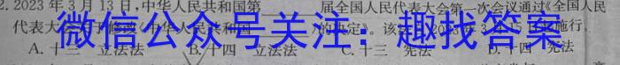 陕西省2023-2023学年度第一学期九年级期中检测（C）政治~