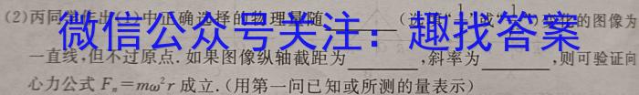 吉林省长春市第八十九中学2023-2024学年九年级上学期期初监测（开学考试）q物理