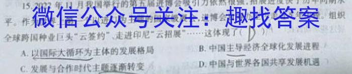 安徽省亳州市2024届九年级上学期期末考试政治~