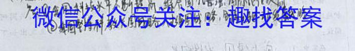 江西省上饶市民校考试联盟2023-2024学年高一年级上学期阶段测试（一）政治~
