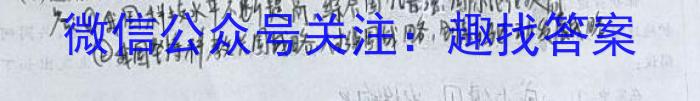 江西省九江市2023-2024学年度永修县八年级入学检测政治~