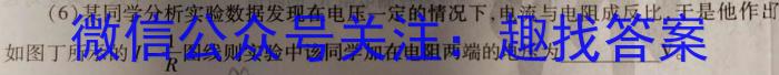 成都第七中学高新校区2023-2024学年九上入学考物理`