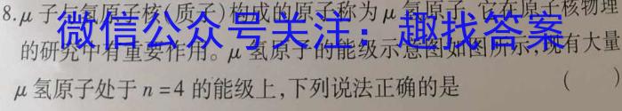 江西省上进教育2023-2024学年高二开学大联考物理`