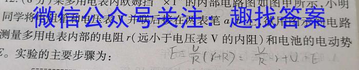山西省临汾市2022-2023学年度八年级第二学期期末教学质量监测z物理