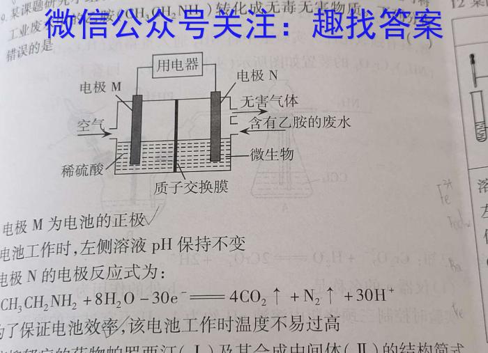 q甘肃省2023～2024学年第一学期高三年级第一次月考试卷化学