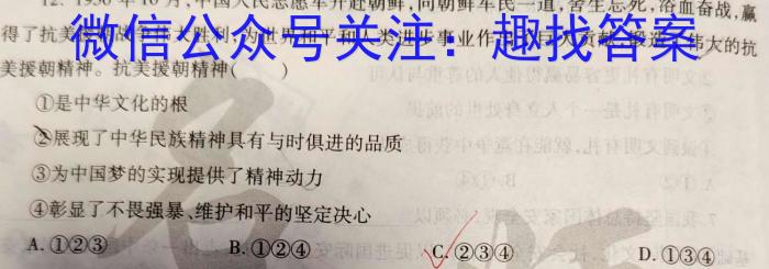 安徽省合肥市某县2023-2024学年度九年级第一次教学质量检测政治~