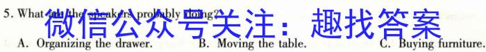 山西省临汾市2022-2023学年度八年级第二学期期末教学质量监测英语试题