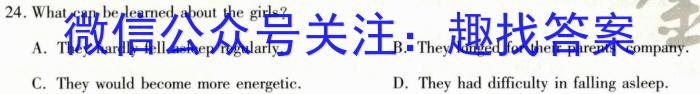 百师联盟2024届高三一轮复习联考(一)福建卷英语试题