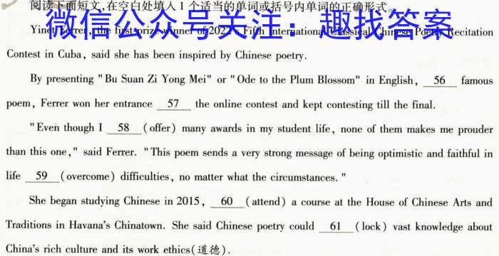 ［甘肃大联考］甘肃省2023-2024学年高一年级期中检测（11月）英语试卷答案