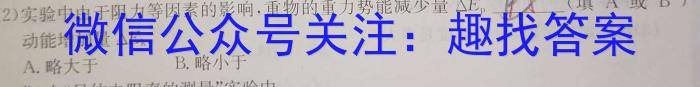 安徽省2023～2024学年八年级开学摸底练习l物理