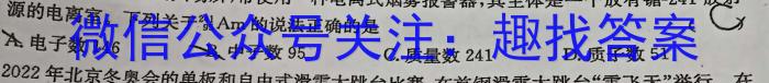 31号卷 A10联盟2024届高三上学期8月底开学摸底考化学