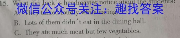 宜昌市、荆门市、荆州市、恩施州2024届高三起点考试英语
