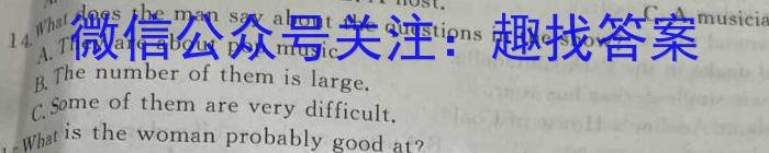 江西省2024届八年级第一次阶段适应性评估【R-PGZX-JX】英语