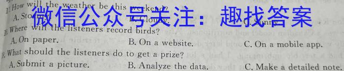 江淮十校2024届高三第一次联考（8月）化学试卷及参考答案英语
