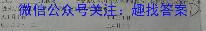 ［宝鸡一模］2024届宝鸡市高考模拟测试（一）政治y