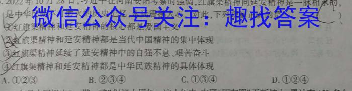 [株洲一模]湖南省株洲市2024届高三年级教学质量统一检测(一)政治~