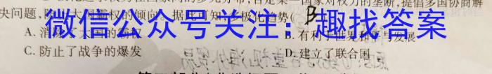 ［福建大联考］福建省2024届高三9月联考（政治）