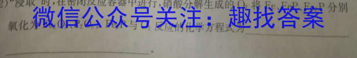 j邯郸市2024届高三年级第一次调研监测化学