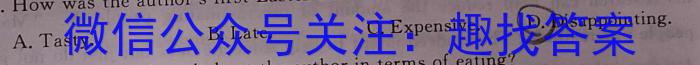 2024届安徽省六校教育研究会高三上学期入学素质测试英语