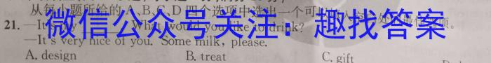 衡水金卷先享题·月考卷 2023-2024学年度上学期高三年级二调（新教材）英语