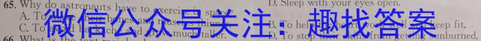 ［甘肃大联考］甘肃省2024届高三9月联考英语