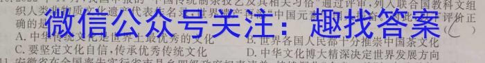 吉林省2024届高三九月份联考(XGK)政治~