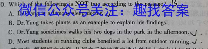 云南师大附中2023-2024年2024级高二教学测评月考1英语