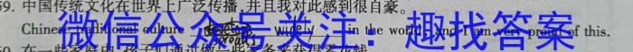 2024届全国高考分科调研模拟测试卷 XGK(二)英语