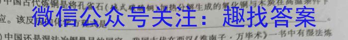 32024届安徽省皖南八校8月高三开学考试化学