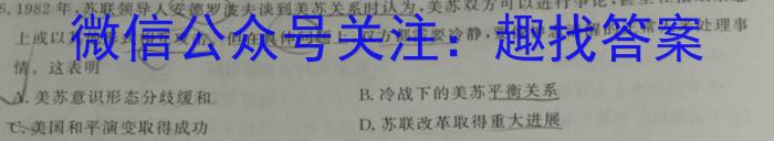 云南省普通高中2023~2024高二开学考(24-08B)政治s