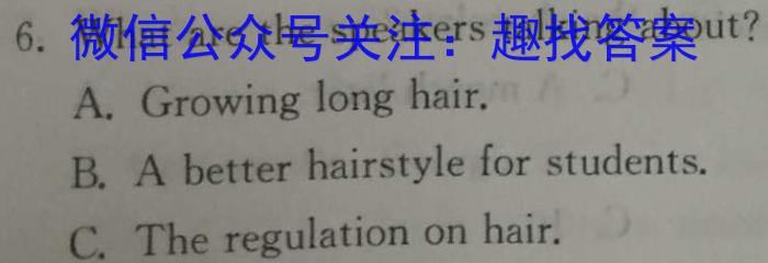 江淮十校2024届高三第一次联考（8月）物理试卷及参考答案英语