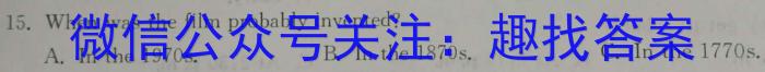 山西省2024届九年级阶段评估（一）【1LR】英语